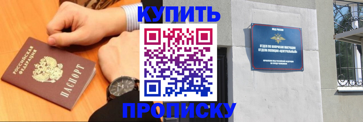 временная регистрация поиск в Бавлах