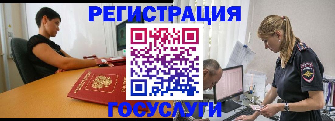 найти адрес прописки в Бавлах