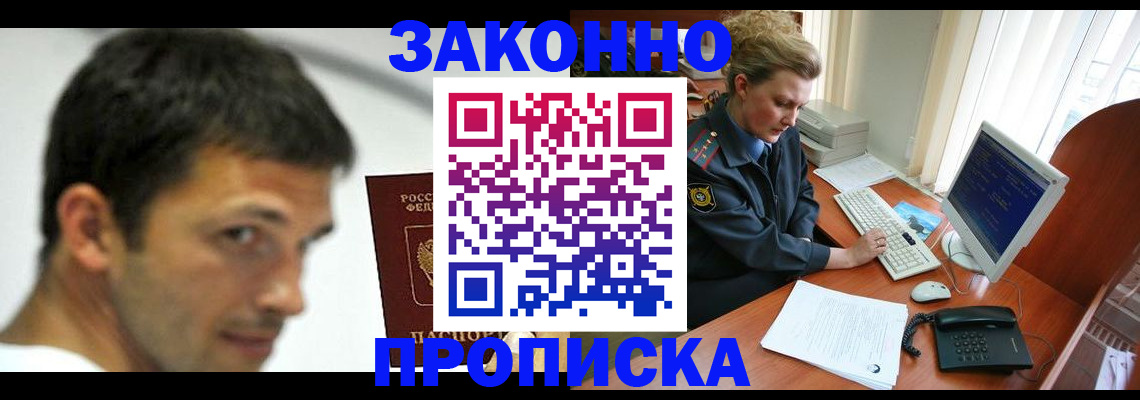 регистрация для школы в Бавлах